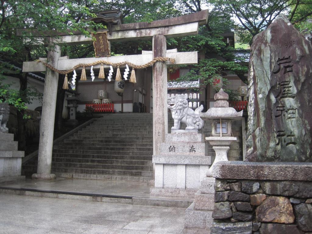 Wanokura Hotel Kyoto Bagian luar foto