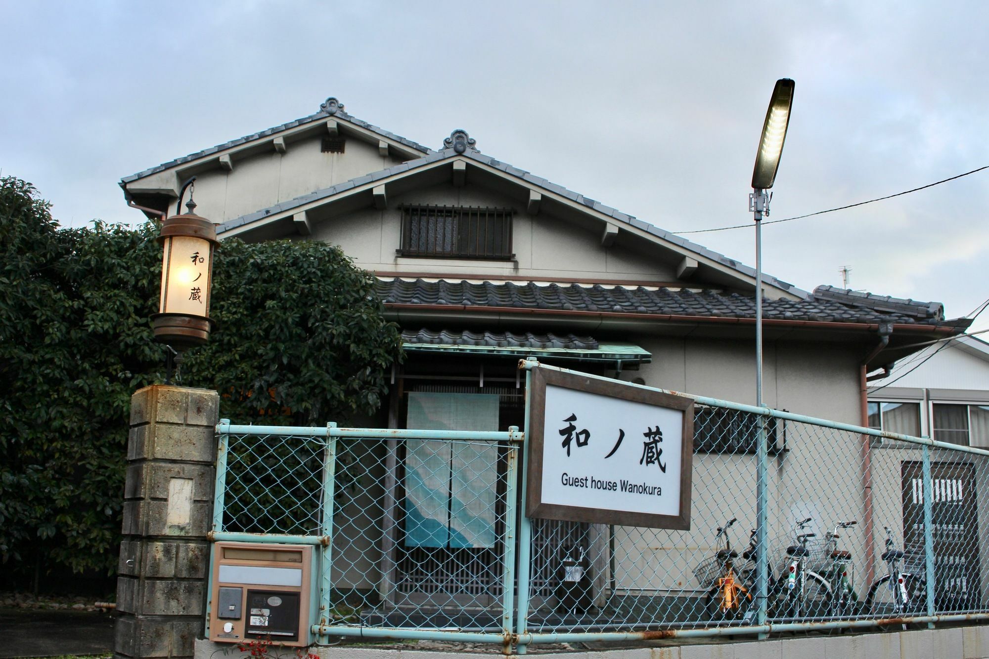 Wanokura Hotel Kyoto Bagian luar foto